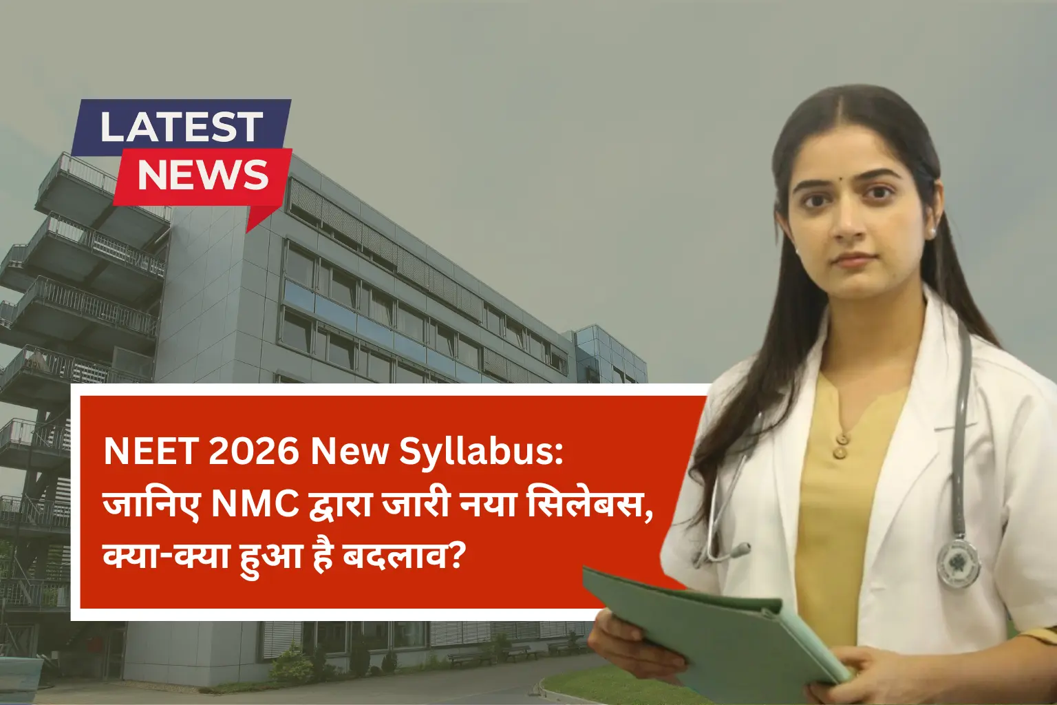 NEET 2026 New Syllabus